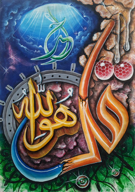 Nur Hafidh1